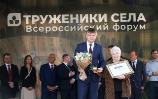 Компания «Аметис» стала победителем Премии за достижения в развитии российской органической продукции