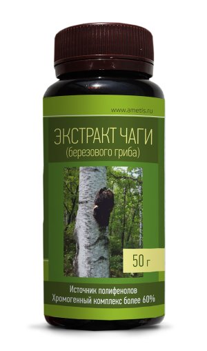 БАД «Экстракт Чаги» (березового гриба)