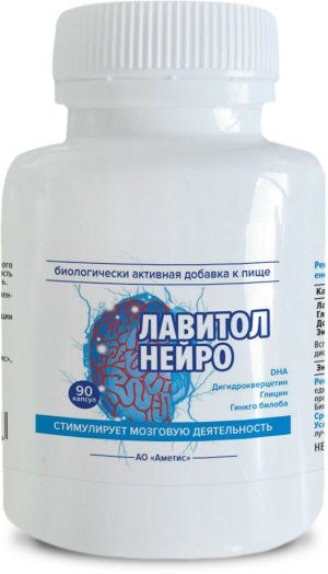 БАД «Лавитол Нейро» № 90
