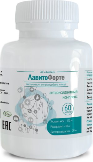 БАД «ЛавитоФорте» № 60